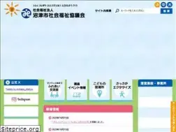 Sites similar to numazu-shakyo.jp