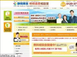 Sites similar to numazu-souzoku.com