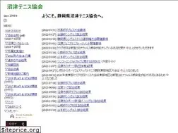 Sites similar to numazu-ta.jp