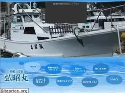 Sites similar to numazu-uchiura-koushoumaru.com