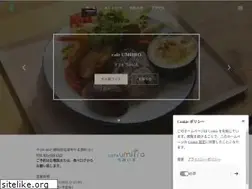Sites similar to numazu-umiiro.com