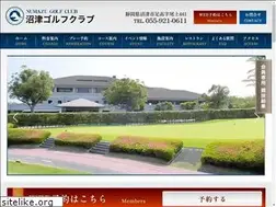 Sites similar to numazugc.co.jp