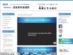 Sites similar to numazujc.or.jp