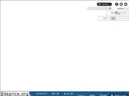 Sites similar to numazukanko.jp
