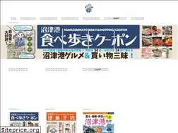 Sites similar to numazuminatoinfo.com