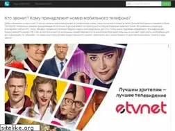 Sites similar to numbase.ru
