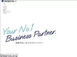 Sites similar to number-1.co.jp