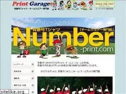 Sites similar to number-print.com