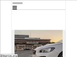 Sites similar to number.nagoya