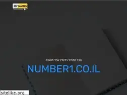 Sites similar to number1.co.il