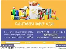 Sites similar to number1.in.ua