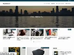 Sites similar to number17.jp
