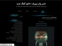 Sites similar to number1music.blog.ir