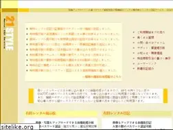 Sites similar to number7.jp