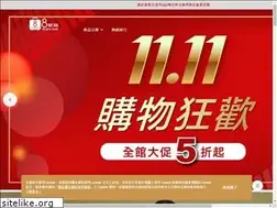 Sites similar to number8.com.tw