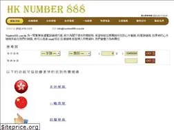 Sites similar to number888.com.hk