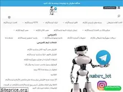 Sites similar to numberc.ir