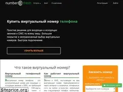 Sites similar to numberfresh.com