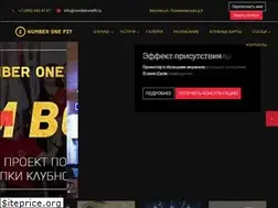 Sites similar to numberonefit.ru