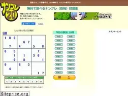 Sites similar to numberplace.net