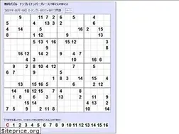 Sites similar to numberplace16.com