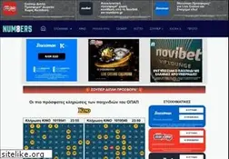Sites similar to numbers.gr