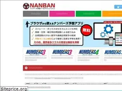 Sites similar to numbers34.jp