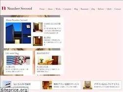 Sites similar to numbersecond.com