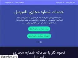 Sites similar to numbersell.com