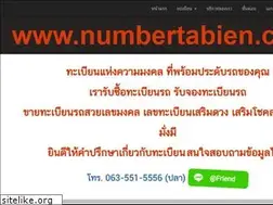Sites similar to numbertabien.com