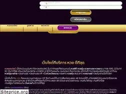 Sites similar to numchok888vip.com