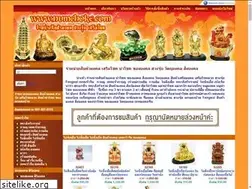 Sites similar to numchoke.com