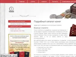 Sites similar to numcoins.com