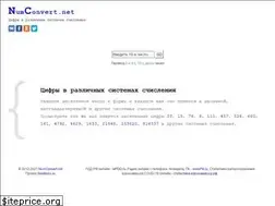 Sites similar to numconvert.net