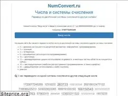 Sites similar to numconvert.ru