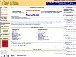 Sites similar to numen.ru