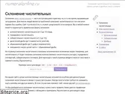 Sites similar to numeralonline.ru