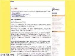 Sites similar to numeri.jp