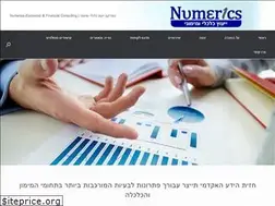 Sites similar to numerics.co.il