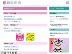 Sites similar to numero33.net