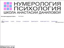 Sites similar to numerolog.club