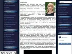 Sites similar to numerolog.kiev.ua