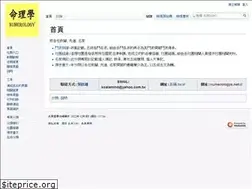 Sites similar to numerologys.net