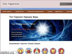 Sites similar to numerologys.ru