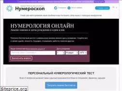 Sites similar to numeroscop.ru