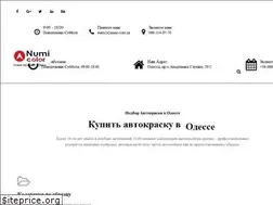 Sites similar to numi.com.ua