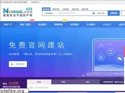 Sites similar to numing.com