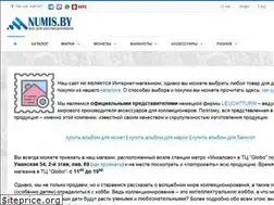 Sites similar to numis.by