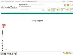 Sites similar to numismarket.ru
