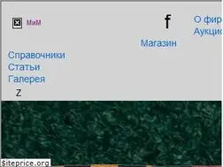 Sites similar to numismat.ru
